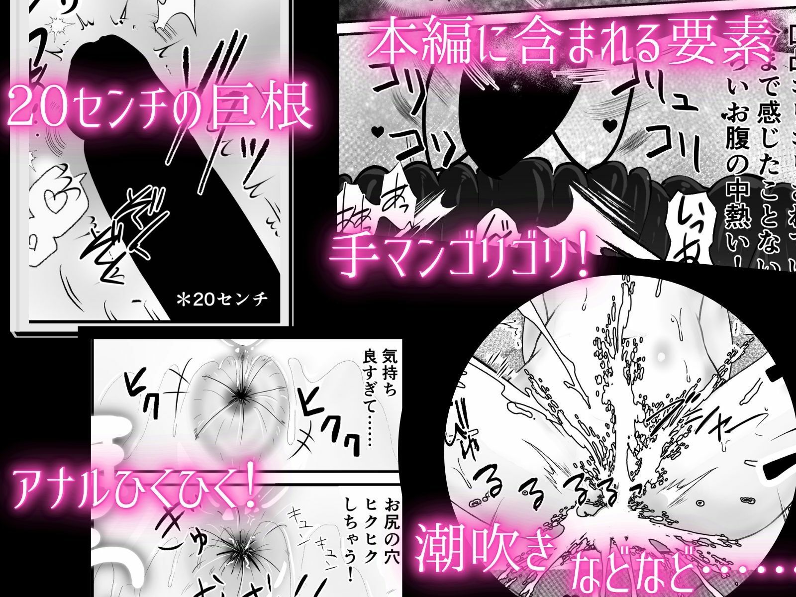 幸せ愛され孕ませ中出し〜妊娠するまで連続絶頂〜