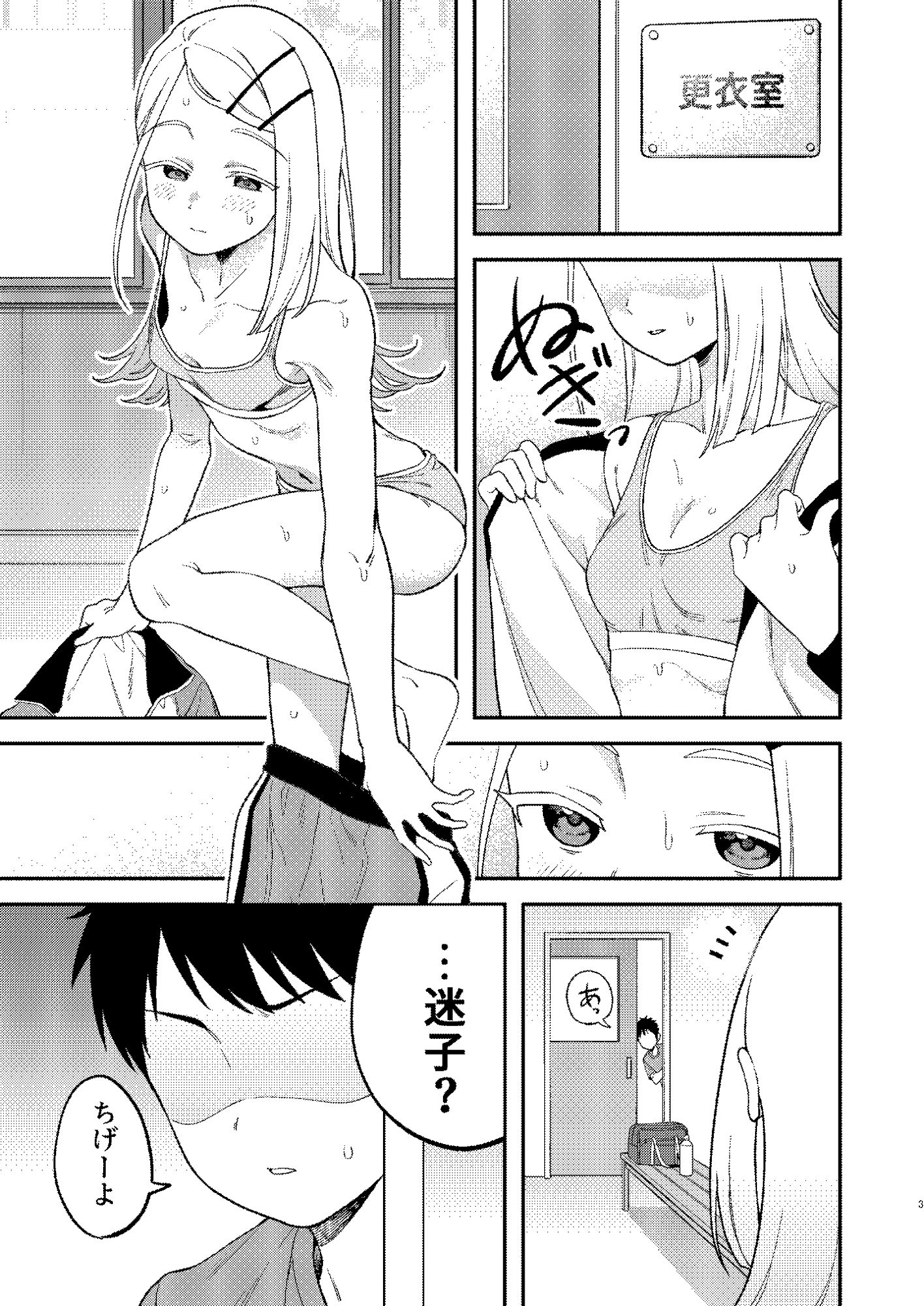 し○たなるひろがる