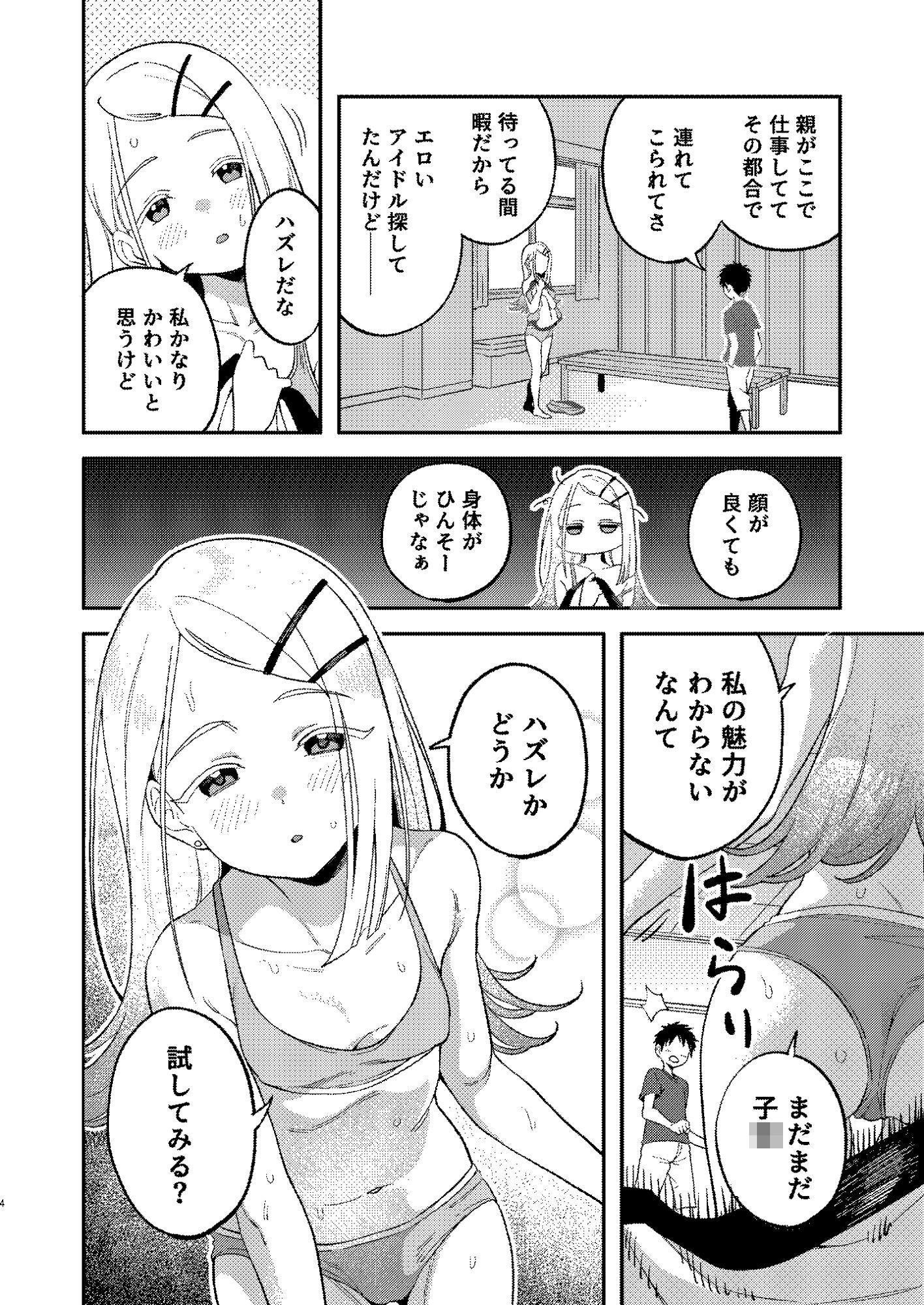 し○たなるひろがる