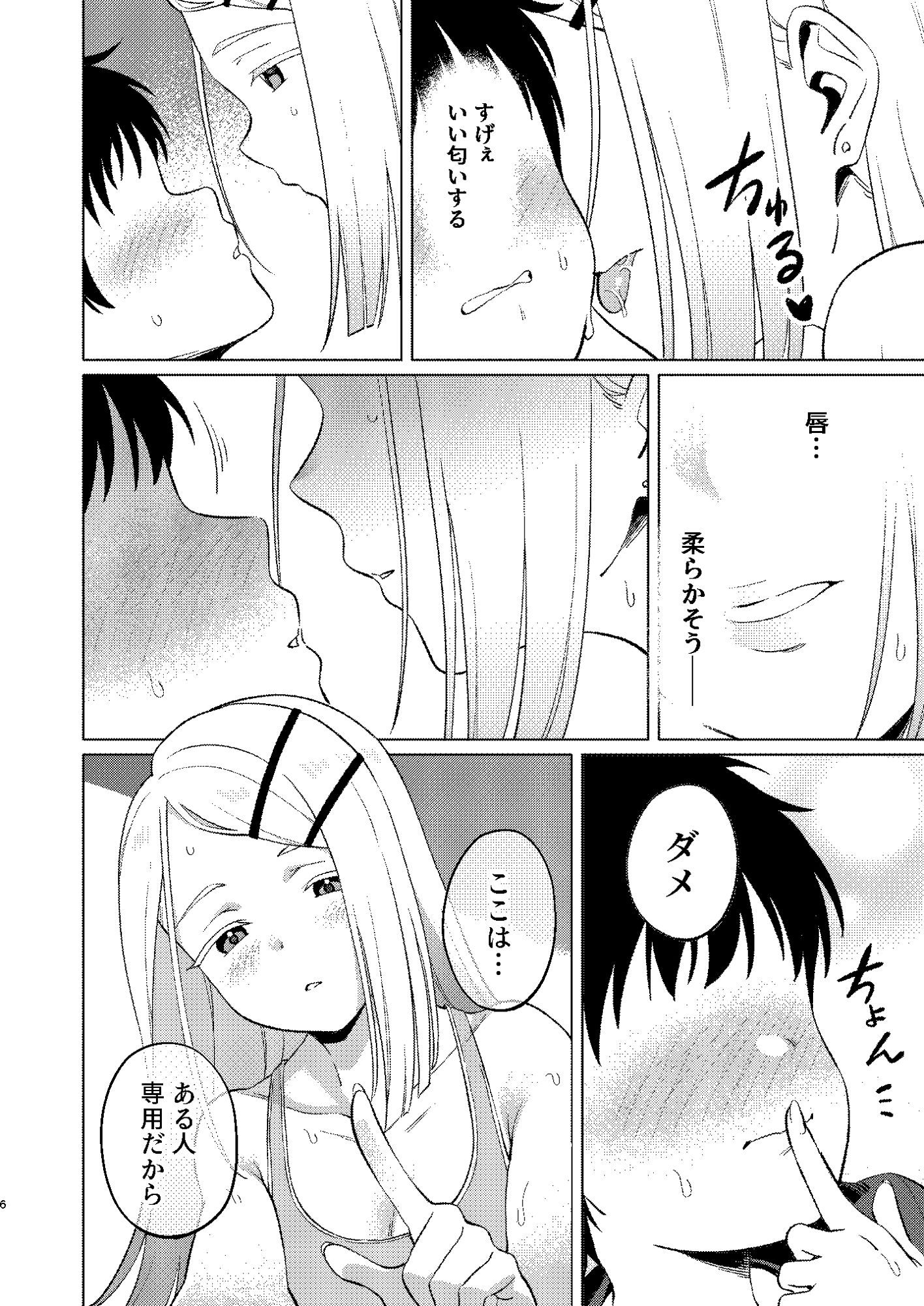 し○たなるひろがる
