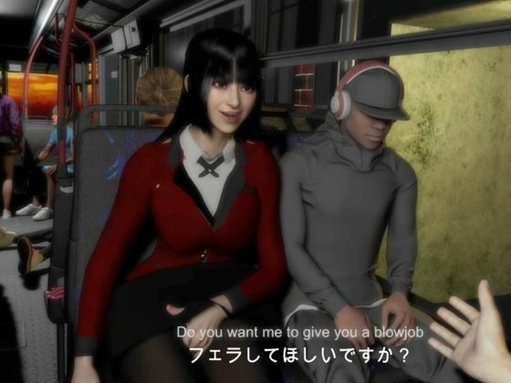 イキ狂いましょう。バス車内で乱れ狂う【賭ケグルイ|蛇喰夢子】