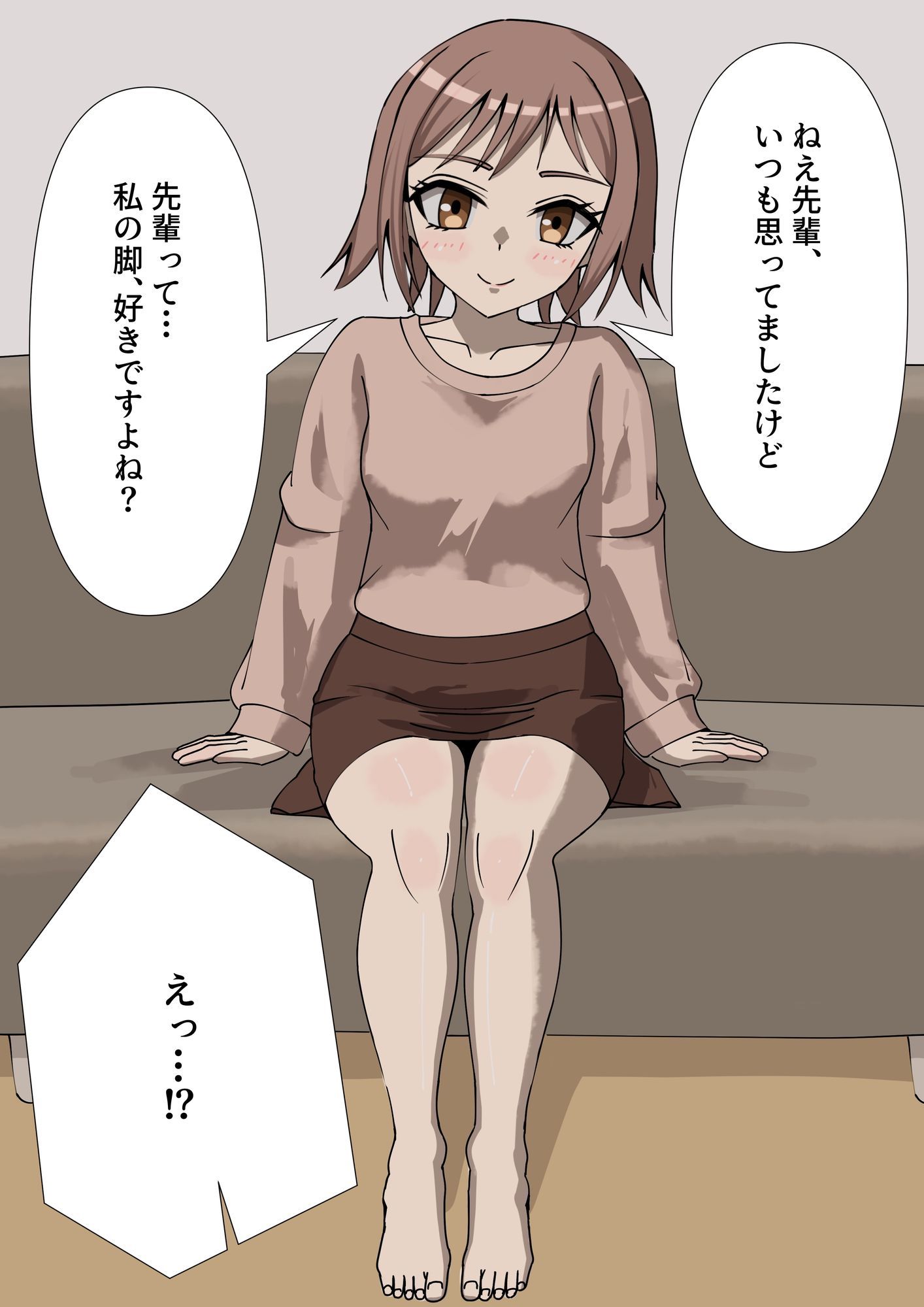 甘やかされながら蒸れた足に負けちゃう話