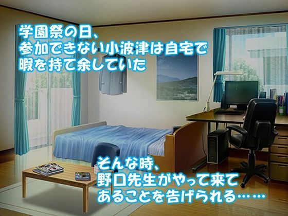 シン・ぼっキング! 9巻