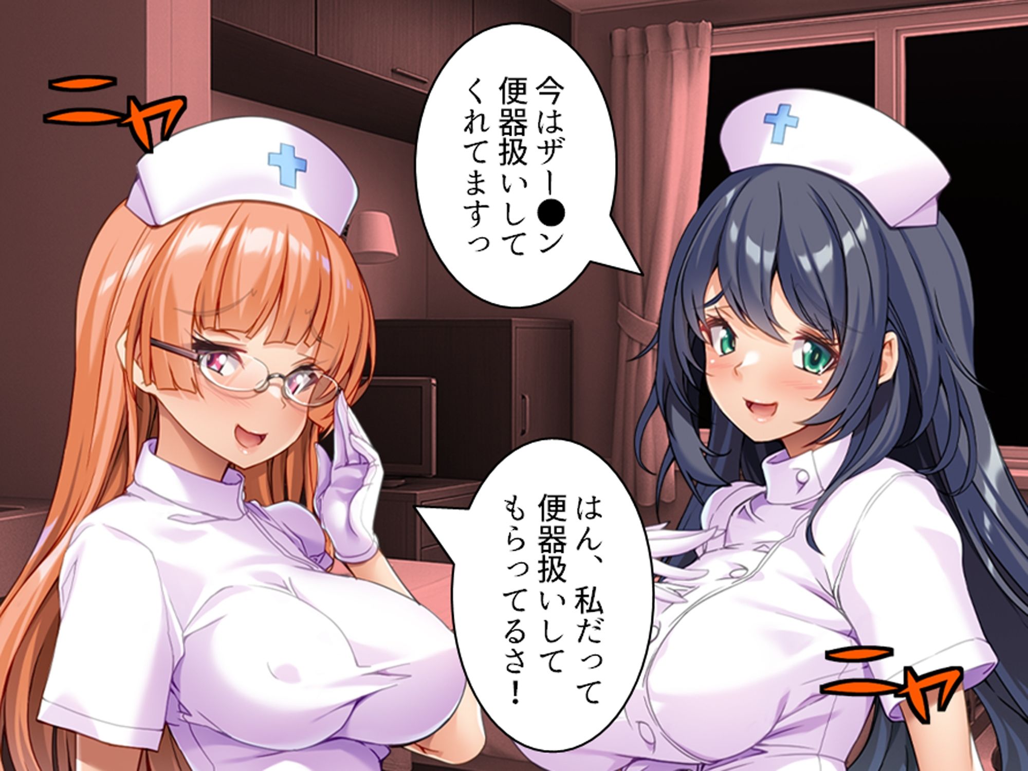 入院先でヤバすぎ元カノ看護師とエロゲ展開になった件 下