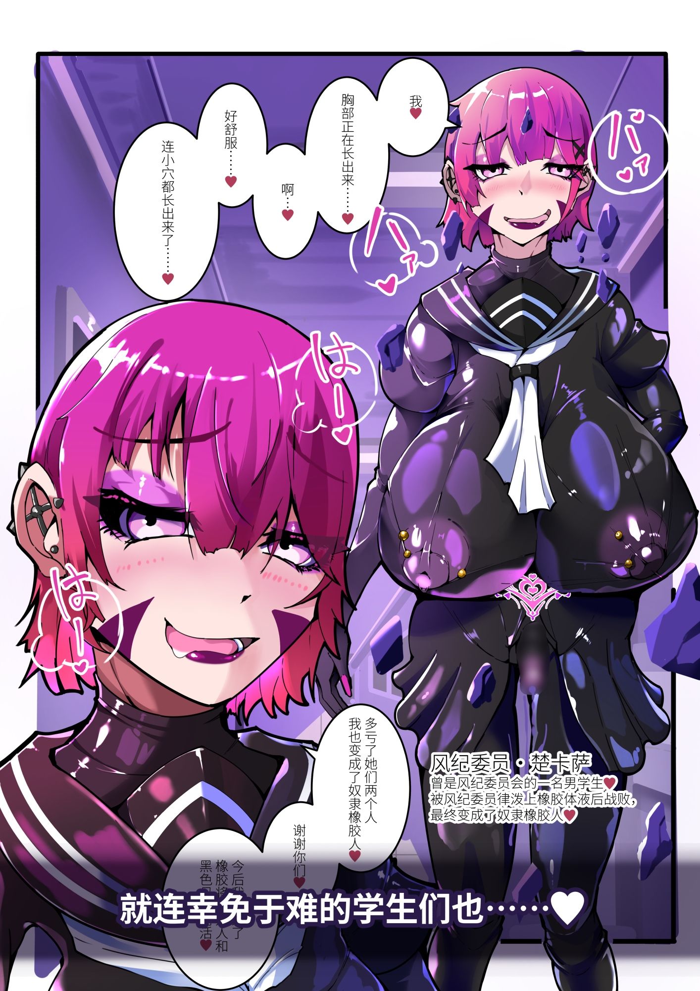 TSF魔法少年 Twin Wiz 逐?女体化的魔法少年与学园学生? 〜另一人的?陷〜