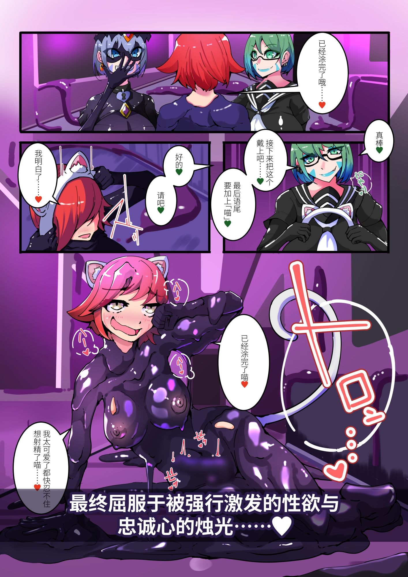 TSF魔法少年 Twin Wiz 逐?女体化的魔法少年与学园学生? 〜另一人的?陷〜