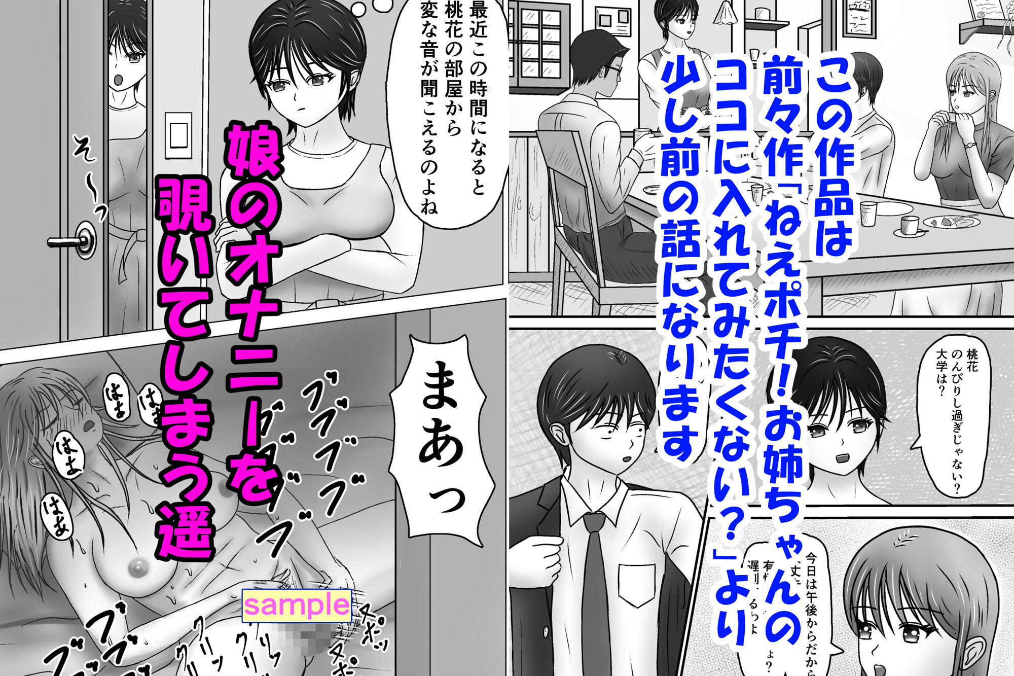 今回は私（46歳）が主役です！