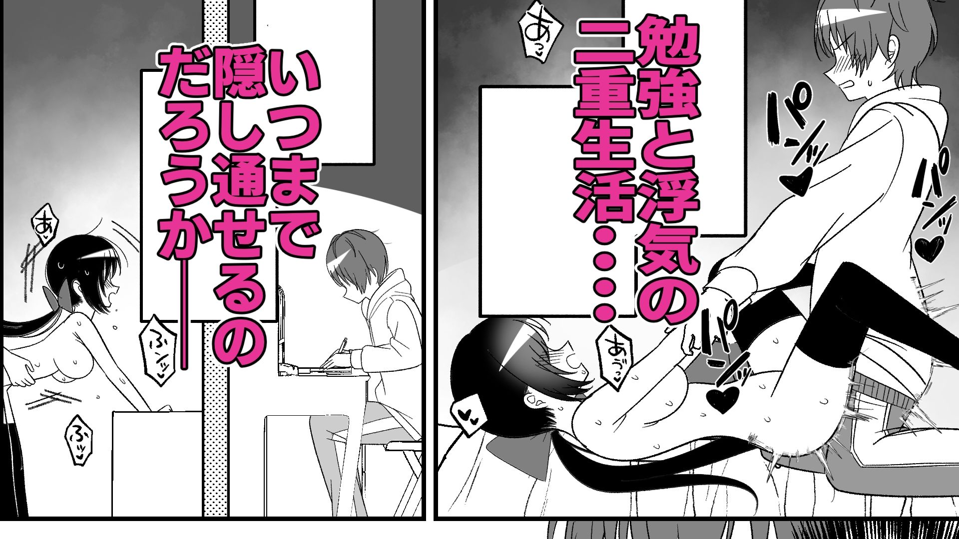 隣のお姉さん（彼氏持ち）の喘ぎ声がうるさいので文句を言ったら浮気相手になった