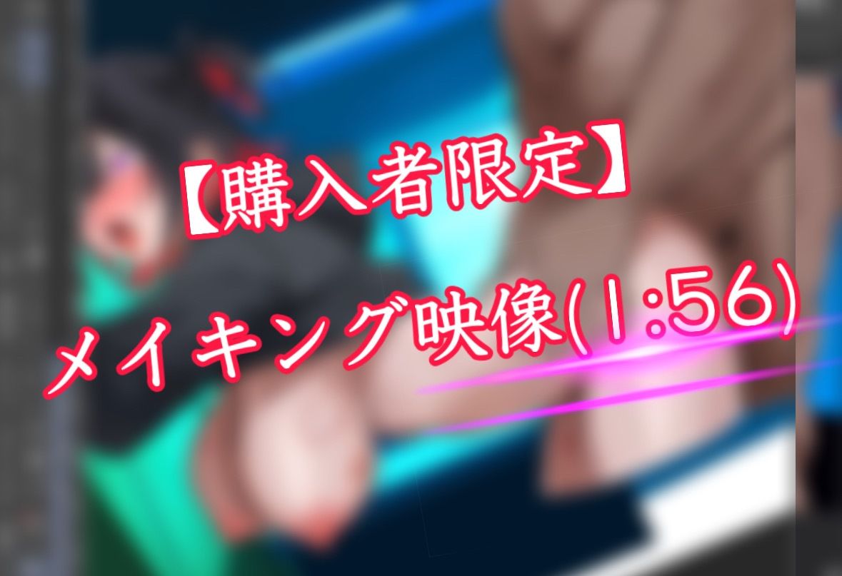「性病種付けいやぁ!!」不登校HカップダウナーJKが配信中にデブオジ凸!性病感染 &妊娠確定中出しされちゃう