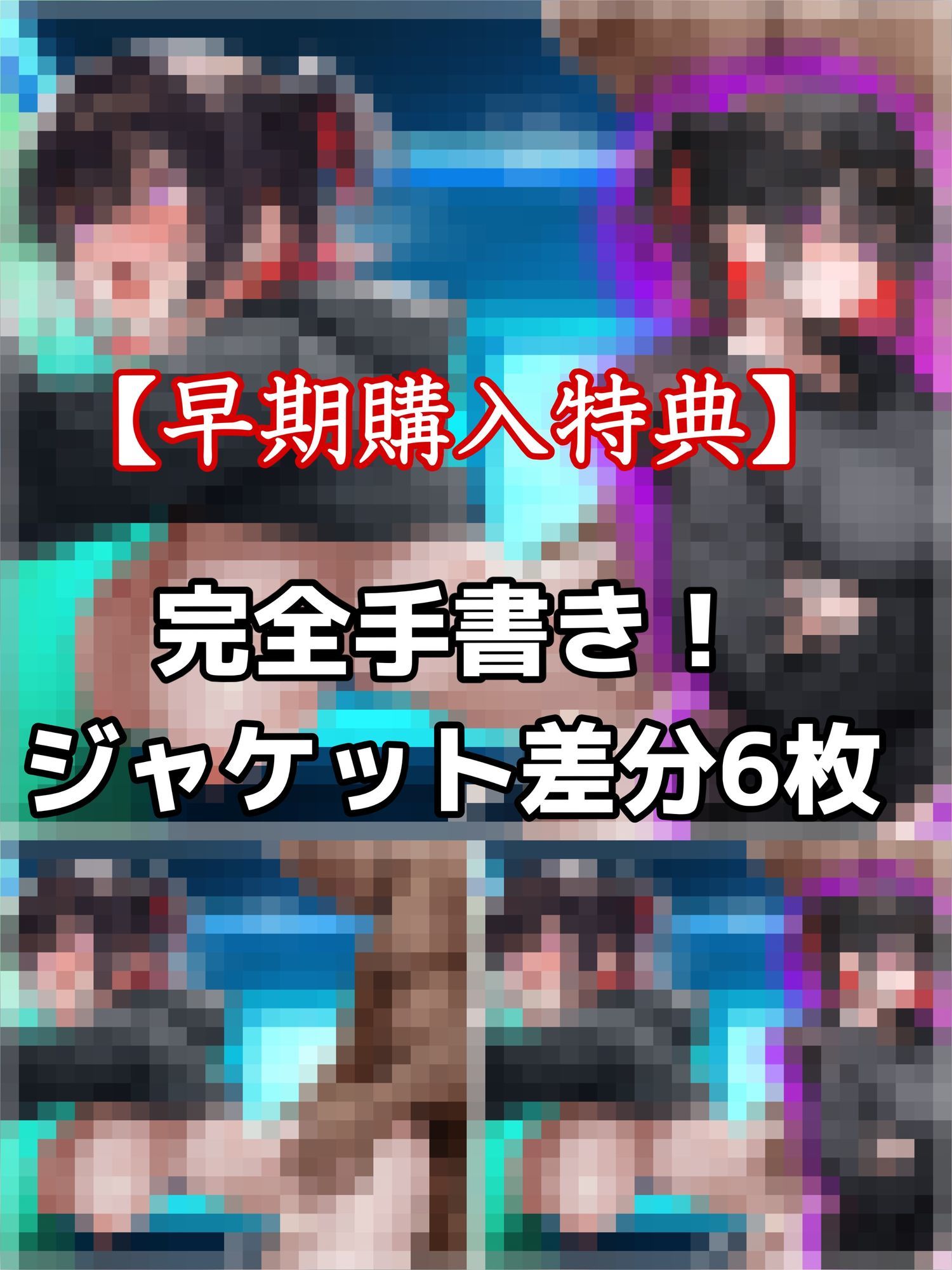 「性病種付けいやぁ!!」不登校HカップダウナーJKが配信中にデブオジ凸!性病感染 &妊娠確定中出しされちゃう