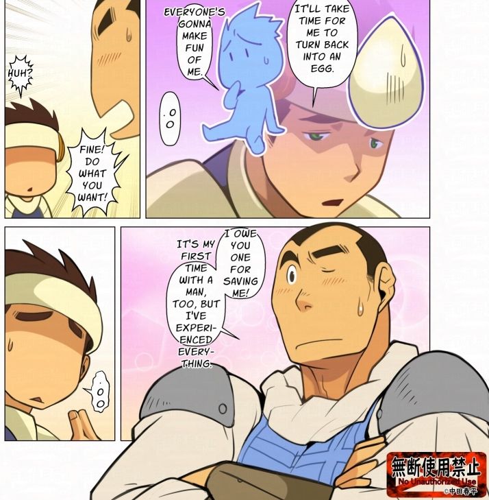 勇者の玉子English edition