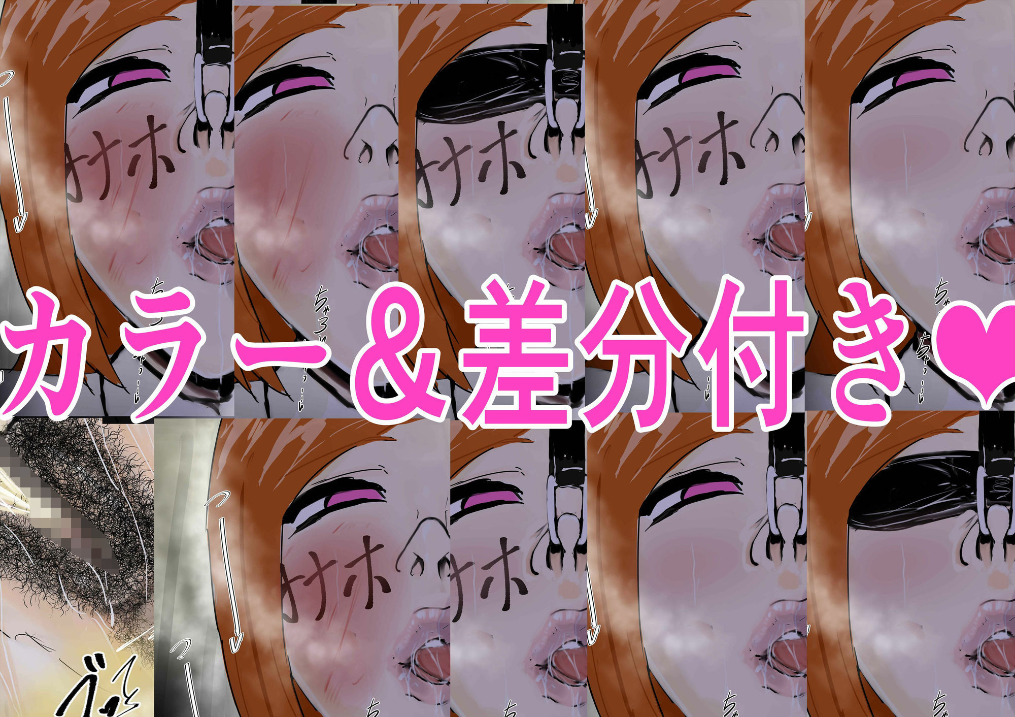 NG無し!AVごっこ種付けサバイバル1の8話