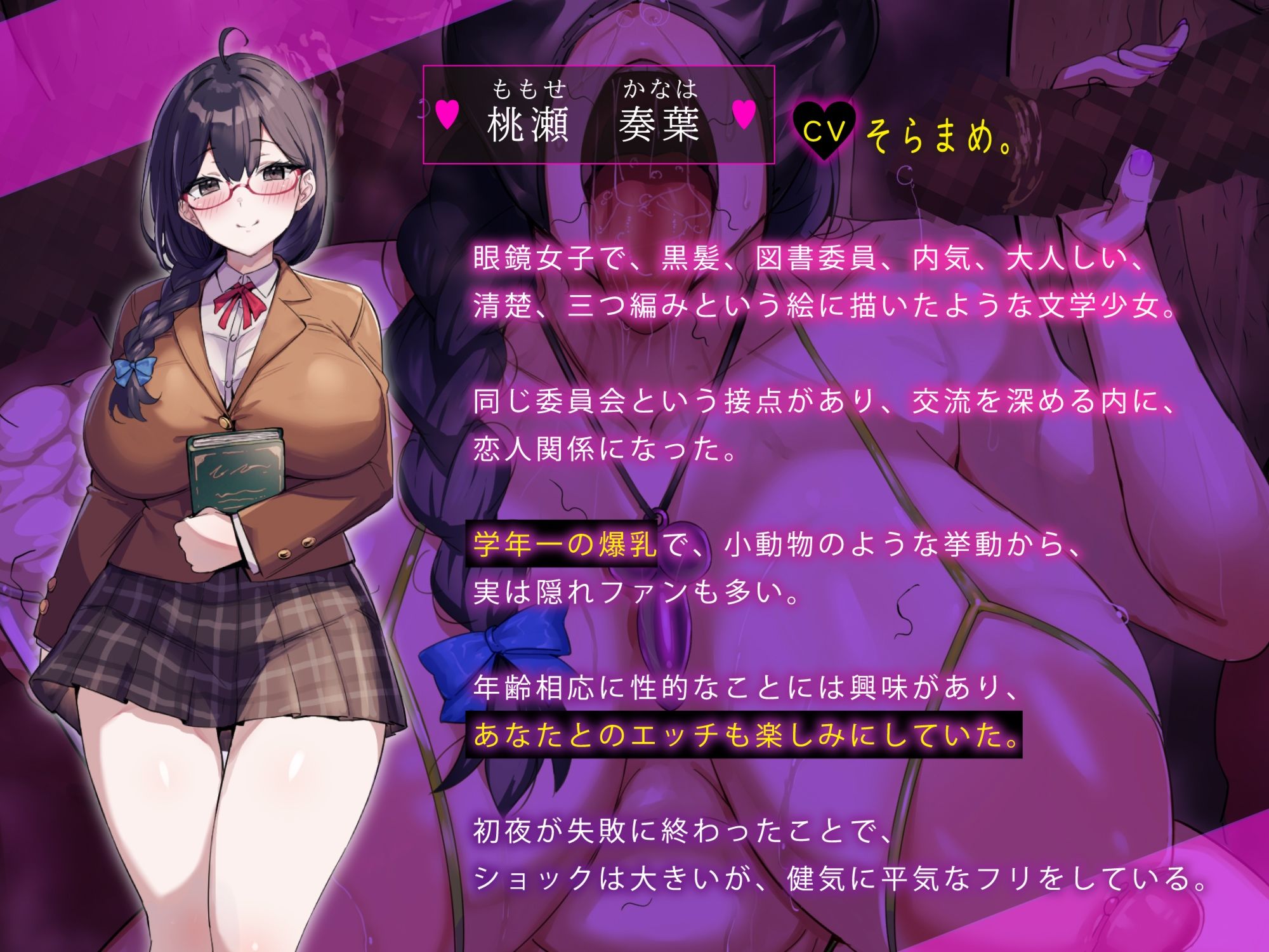 過激な裏垢配信者、ドスケベラバーマスクの正体に僕はずっと気付かない
