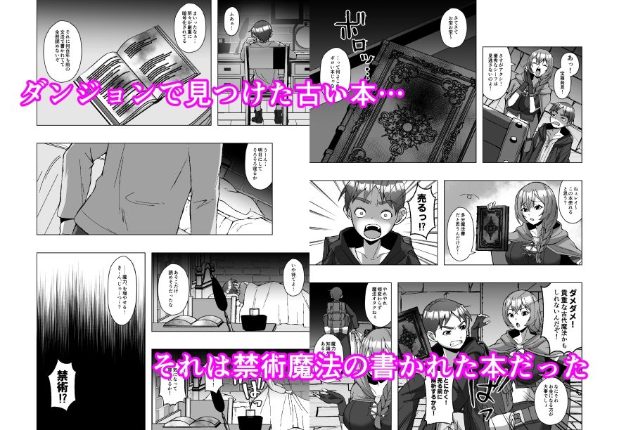 最弱皮術師の成り上がり〜皮にした相手の魔力、いただきます〜