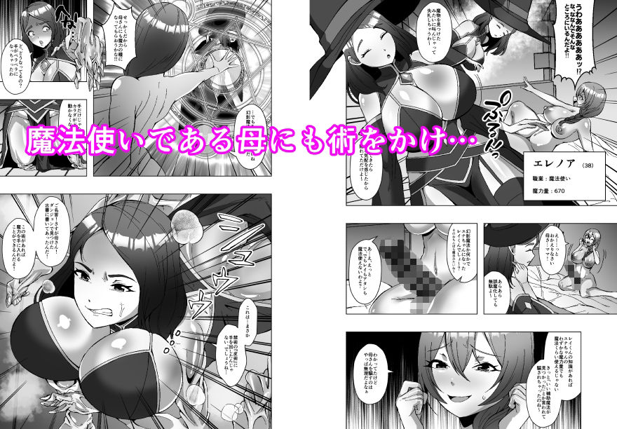 最弱皮術師の成り上がり〜皮にした相手の魔力、いただきます〜