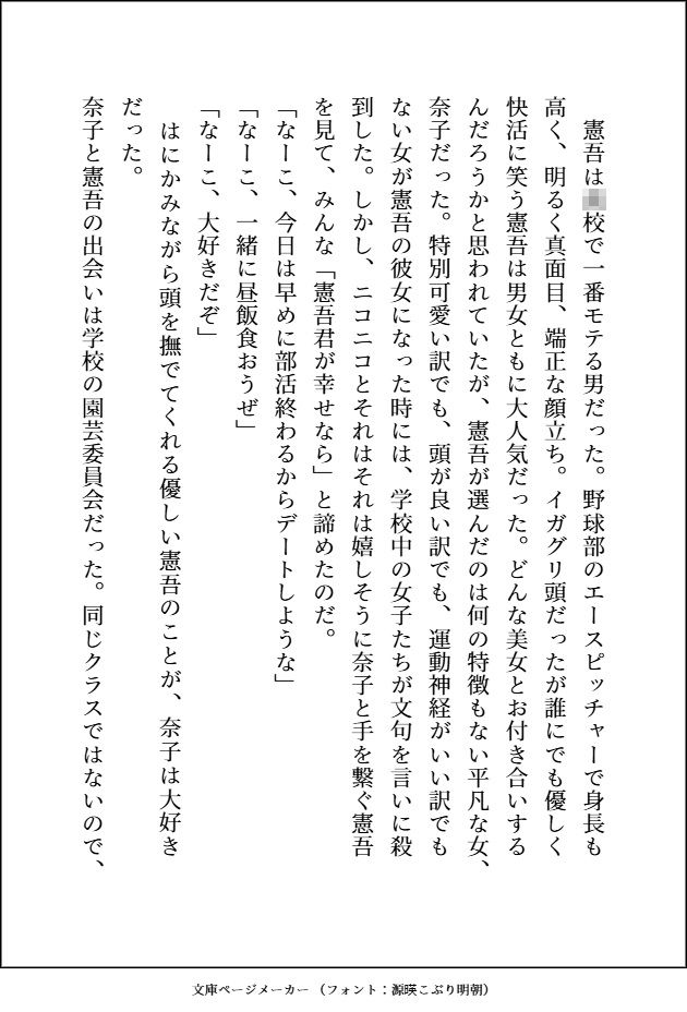 釣り合わないと思って別れた〇〇時代の元カレがとんでもなくエッチなお兄さんになっていて、元鞘に収まるまで甘々羞恥プレイで処女まんこをめちゃくちゃにドチュかれてます