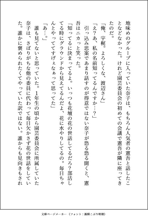 釣り合わないと思って別れた〇〇時代の元カレがとんでもなくエッチなお兄さんになっていて、元鞘に収まるまで甘々羞恥プレイで処女まんこをめちゃくちゃにドチュかれてます
