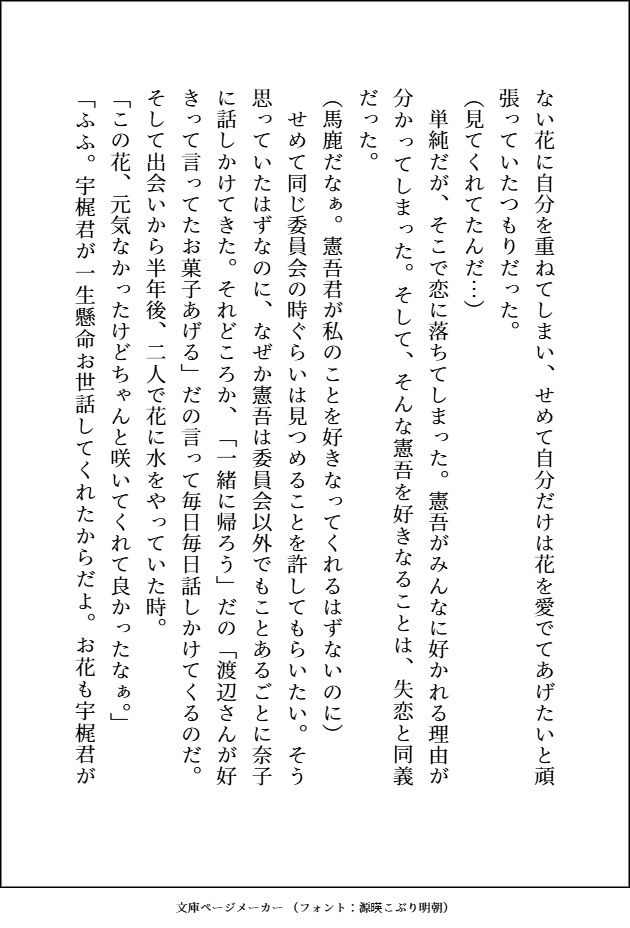 釣り合わないと思って別れた〇〇時代の元カレがとんでもなくエッチなお兄さんになっていて、元鞘に収まるまで甘々羞恥プレイで処女まんこをめちゃくちゃにドチュかれてます