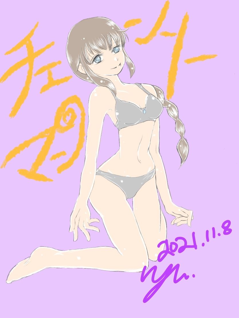 マキマさんランジェリー