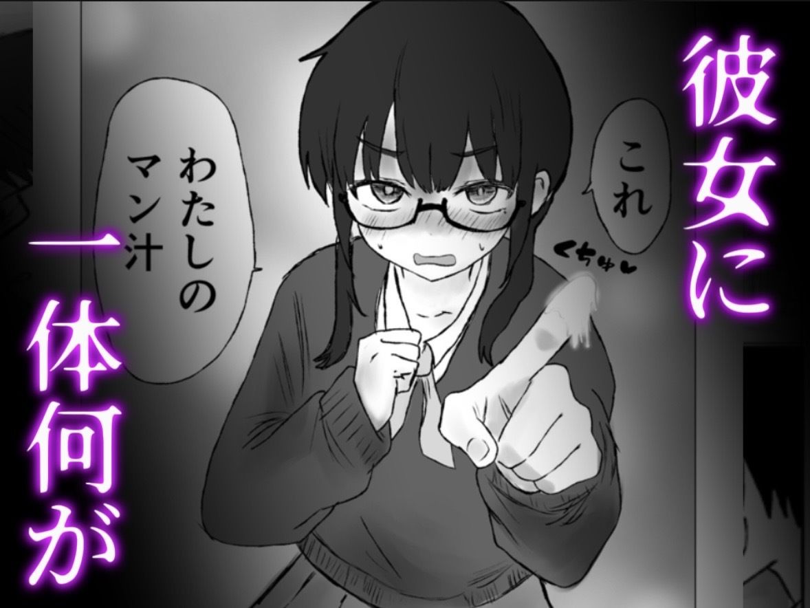 放尿中の君を犯したい