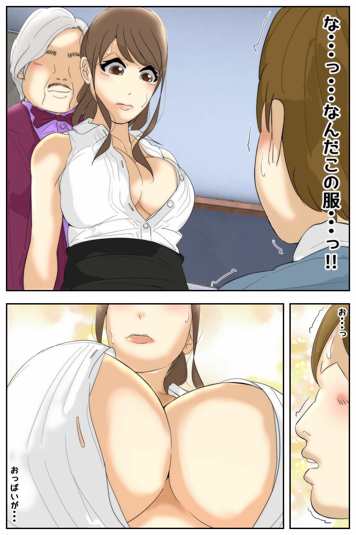 俺のママは校長兄弟に脅された。 特別授業 歴史編 中編
