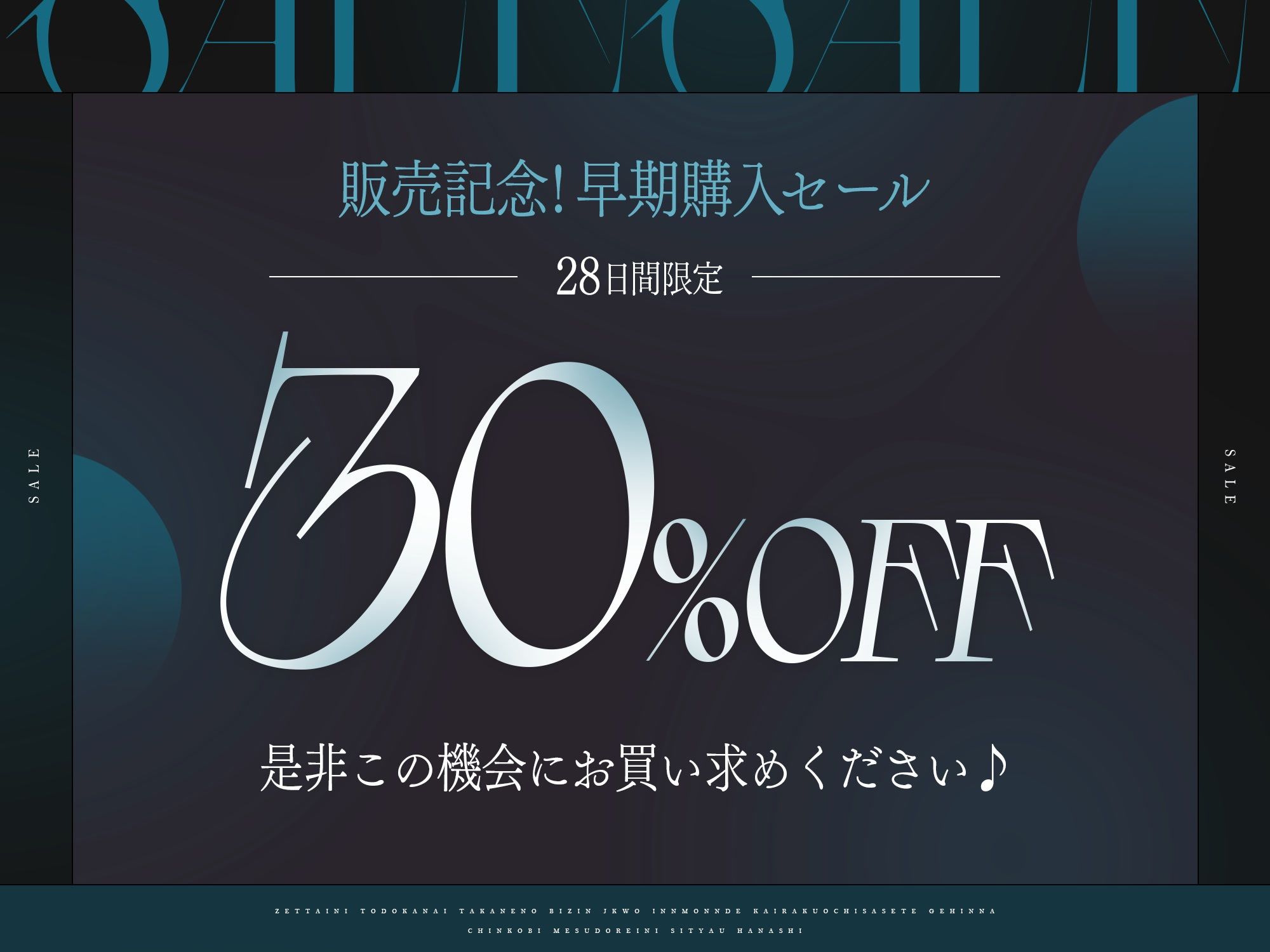 【淫紋×分からせ】絶対届かない高嶺の美人JKを淫紋で快楽堕ちさせて下品なチン媚びメス奴●にしちゃう話♪