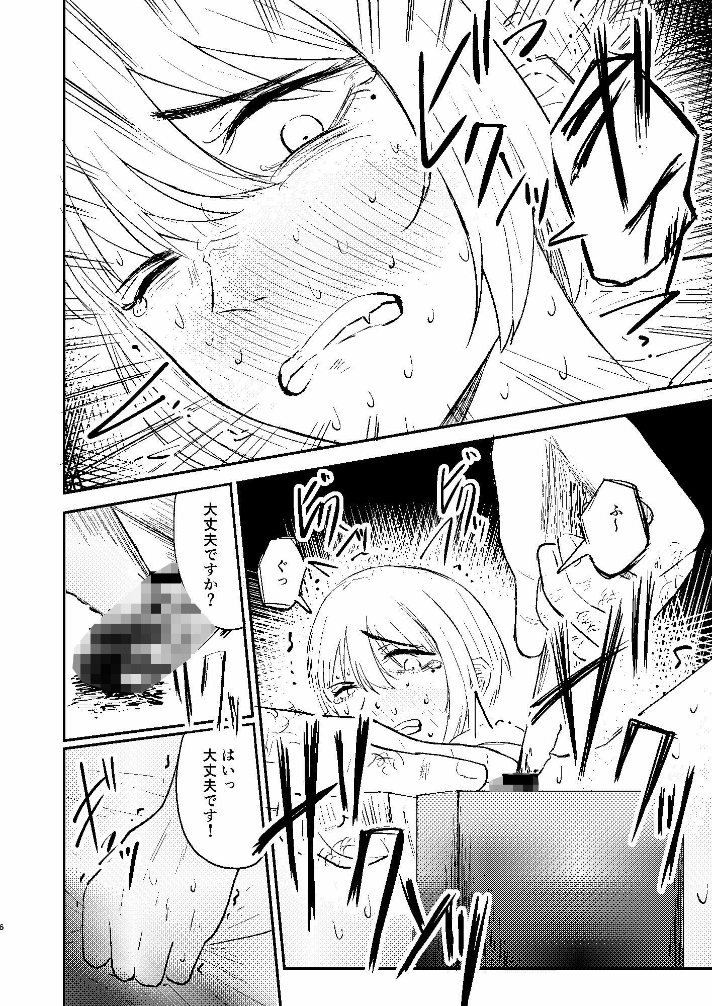 割礼 キリヌププの儀2
