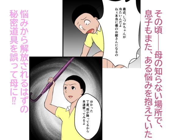 性母