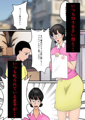 性母