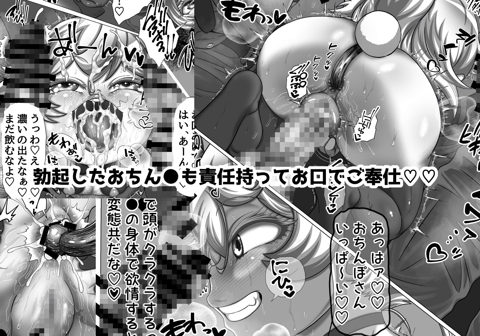 魔導適正無しの可哀想なターニャちゃん!!
