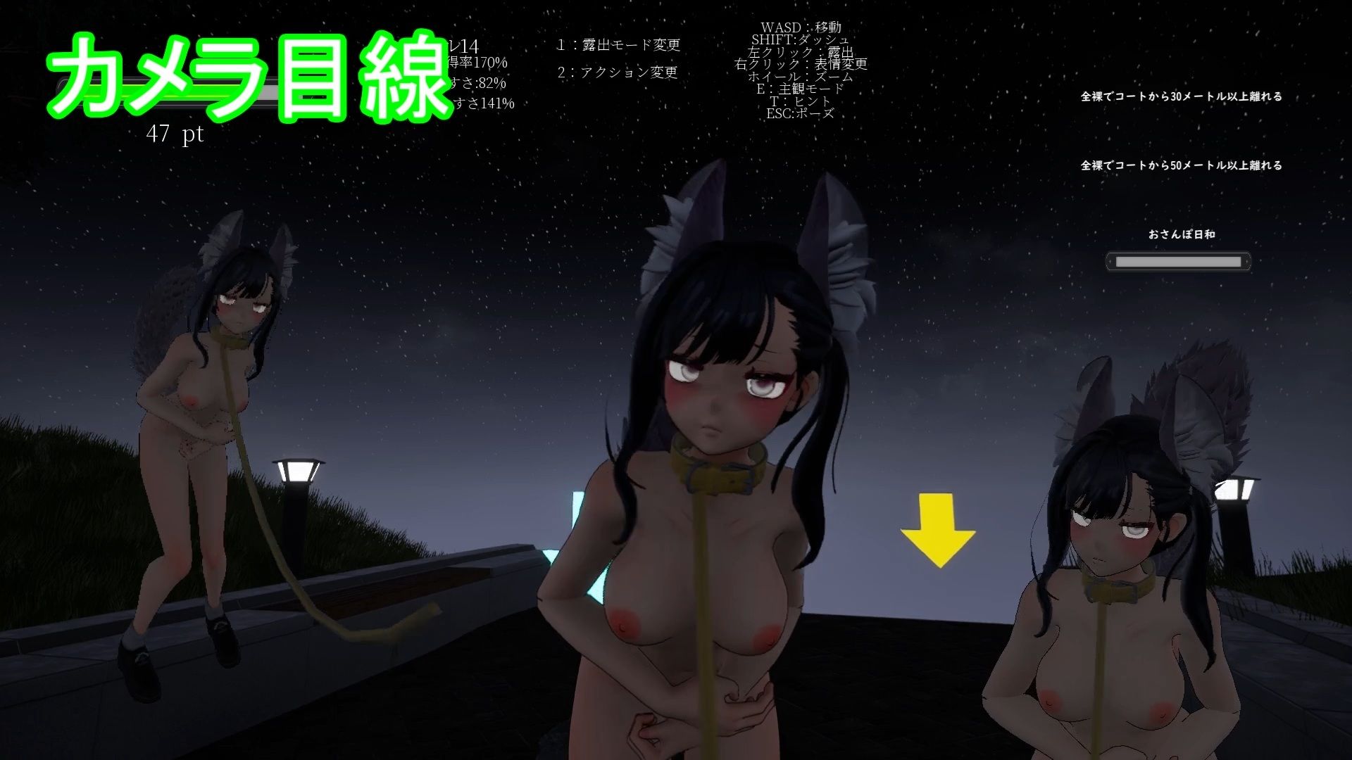 露出チャレンジゆうみちゃん 〜外で裸はダメですか？〜