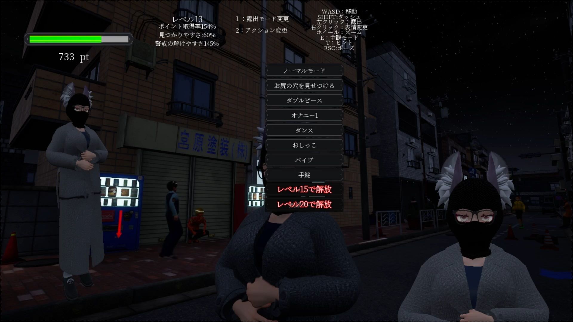 露出チャレンジゆうみちゃん 〜外で裸はダメですか？〜