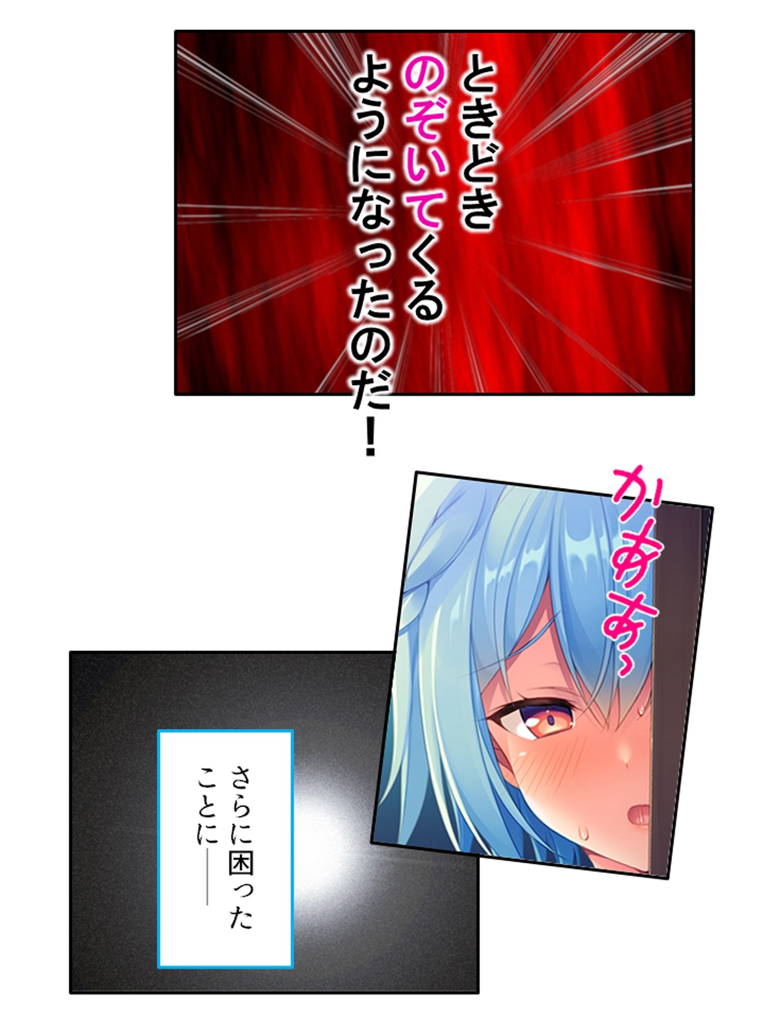 俺の義娘が露骨に誘惑してきて抗えない! <総集編>