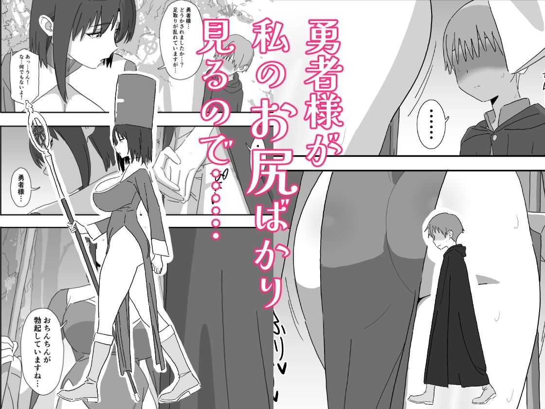 クールな僧侶お姉さんに毎日搾精される話