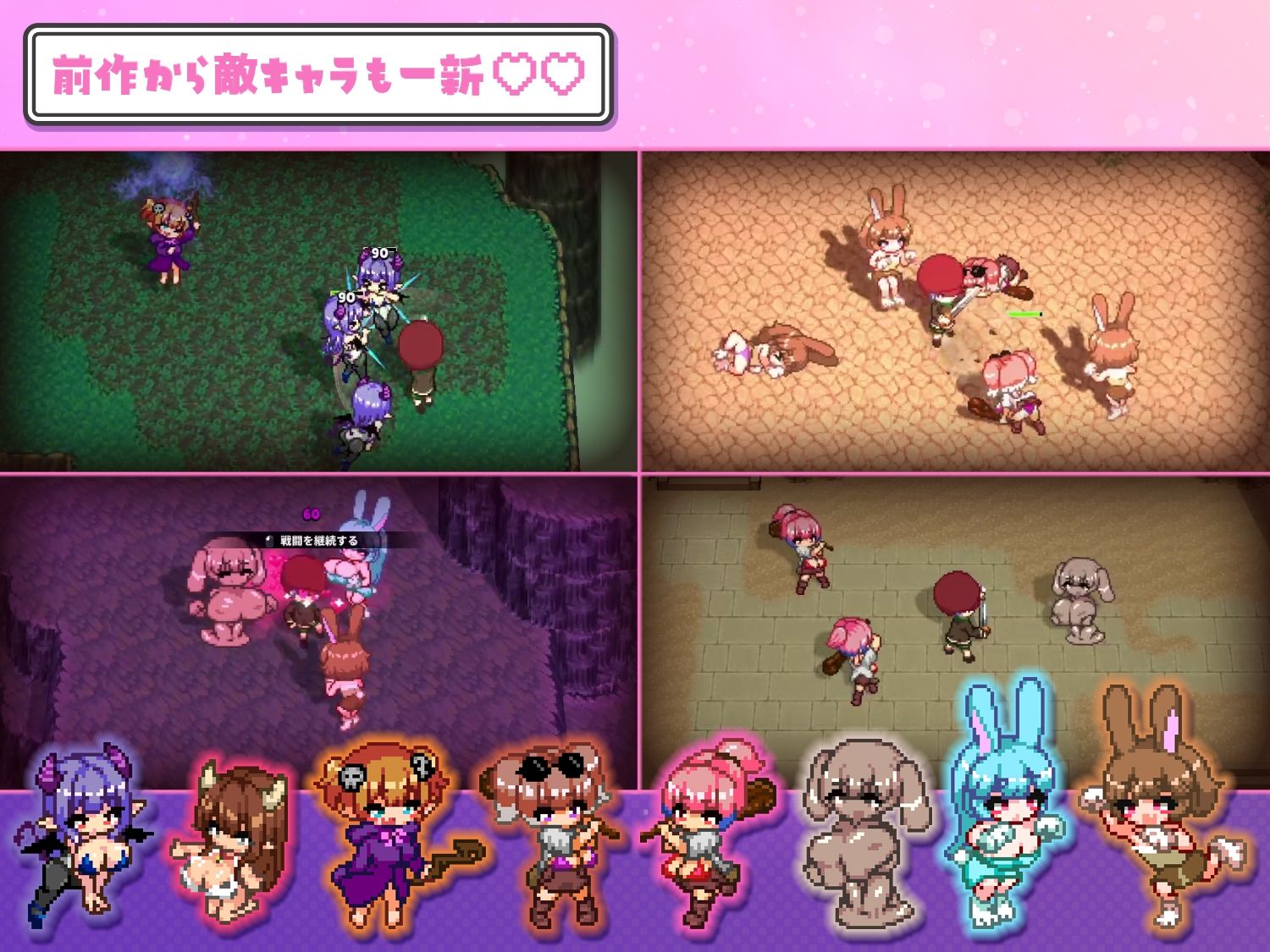 淫魔てんぷてーしょん・だぶりゅ〜◇◇