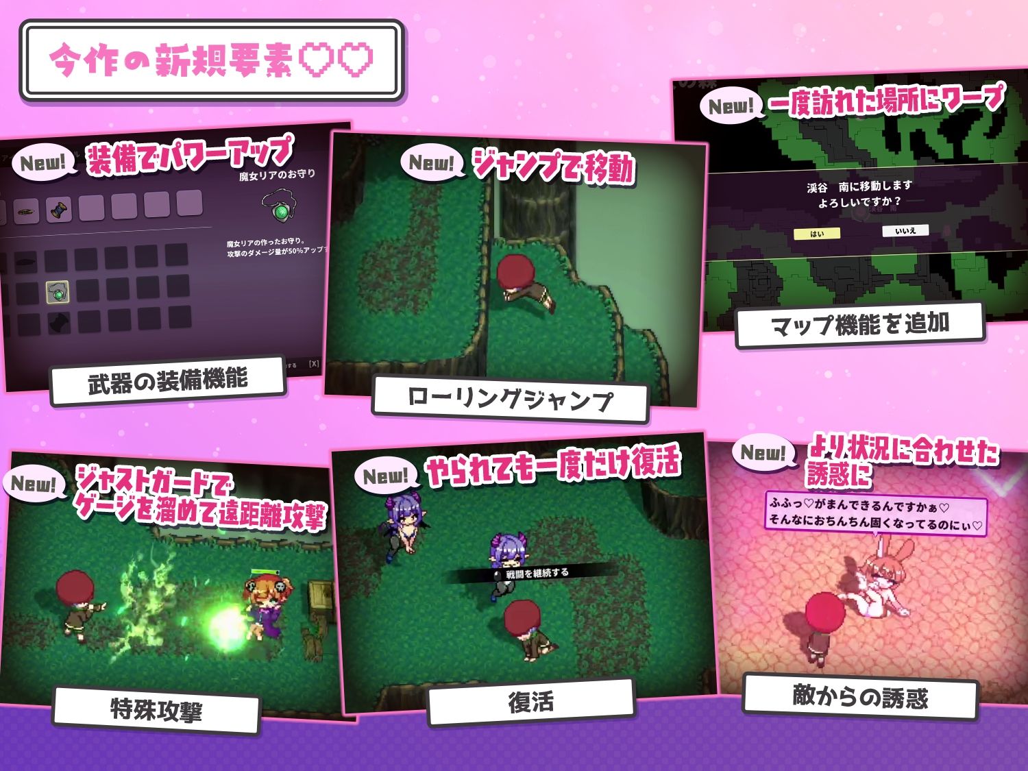 淫魔てんぷてーしょん・だぶりゅ〜◇◇