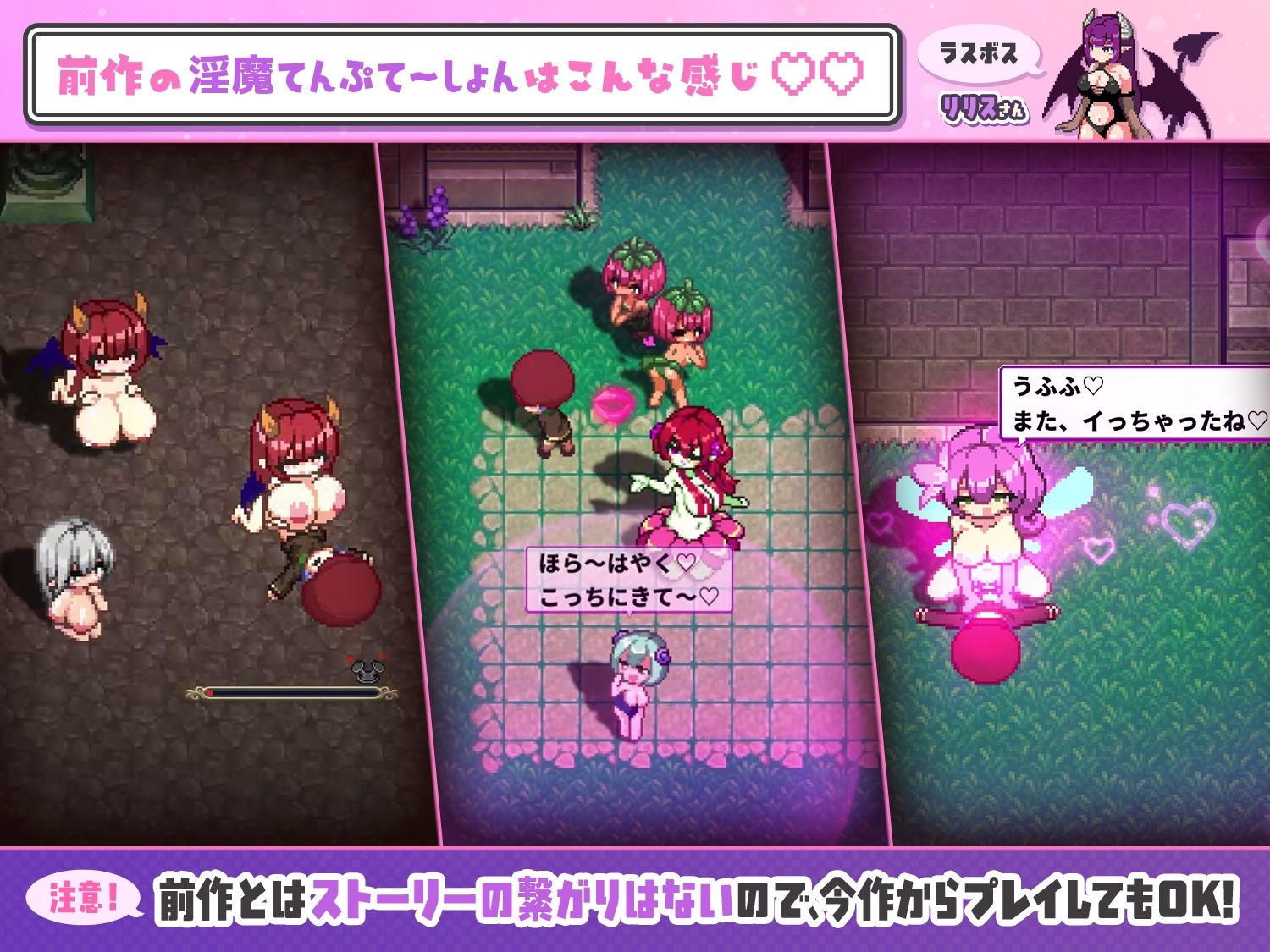 淫魔てんぷてーしょん・だぶりゅ〜◇◇