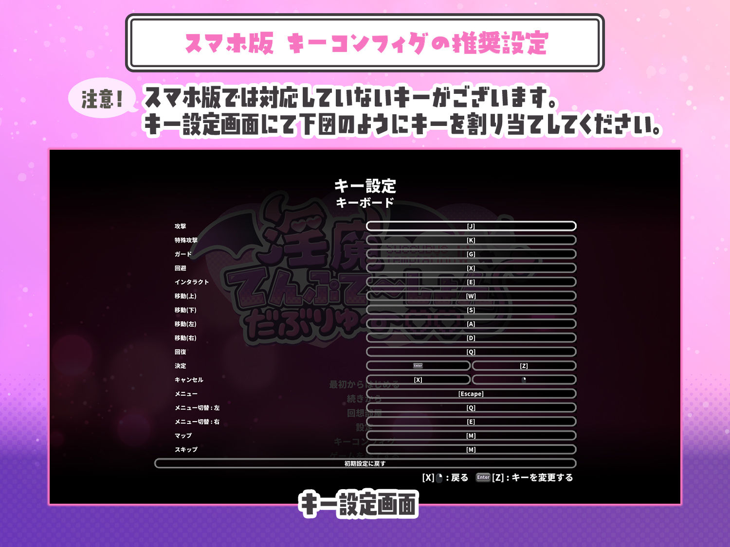 淫魔てんぷてーしょん・だぶりゅ〜◇◇