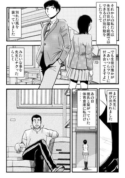 教育的指導