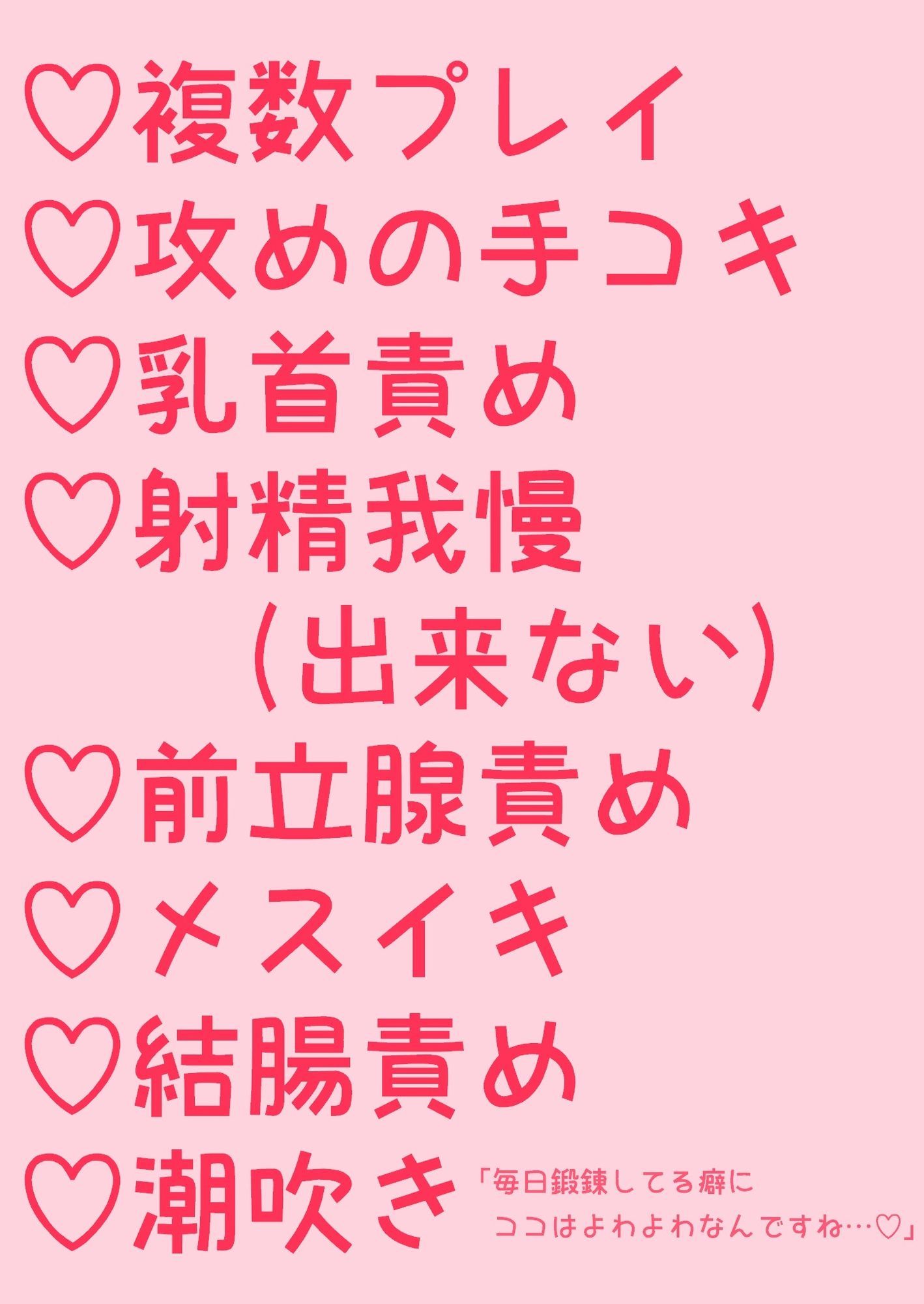 修行と嘘つかれ騎士見習い達に犯●れて堕ちる騎士隊長様