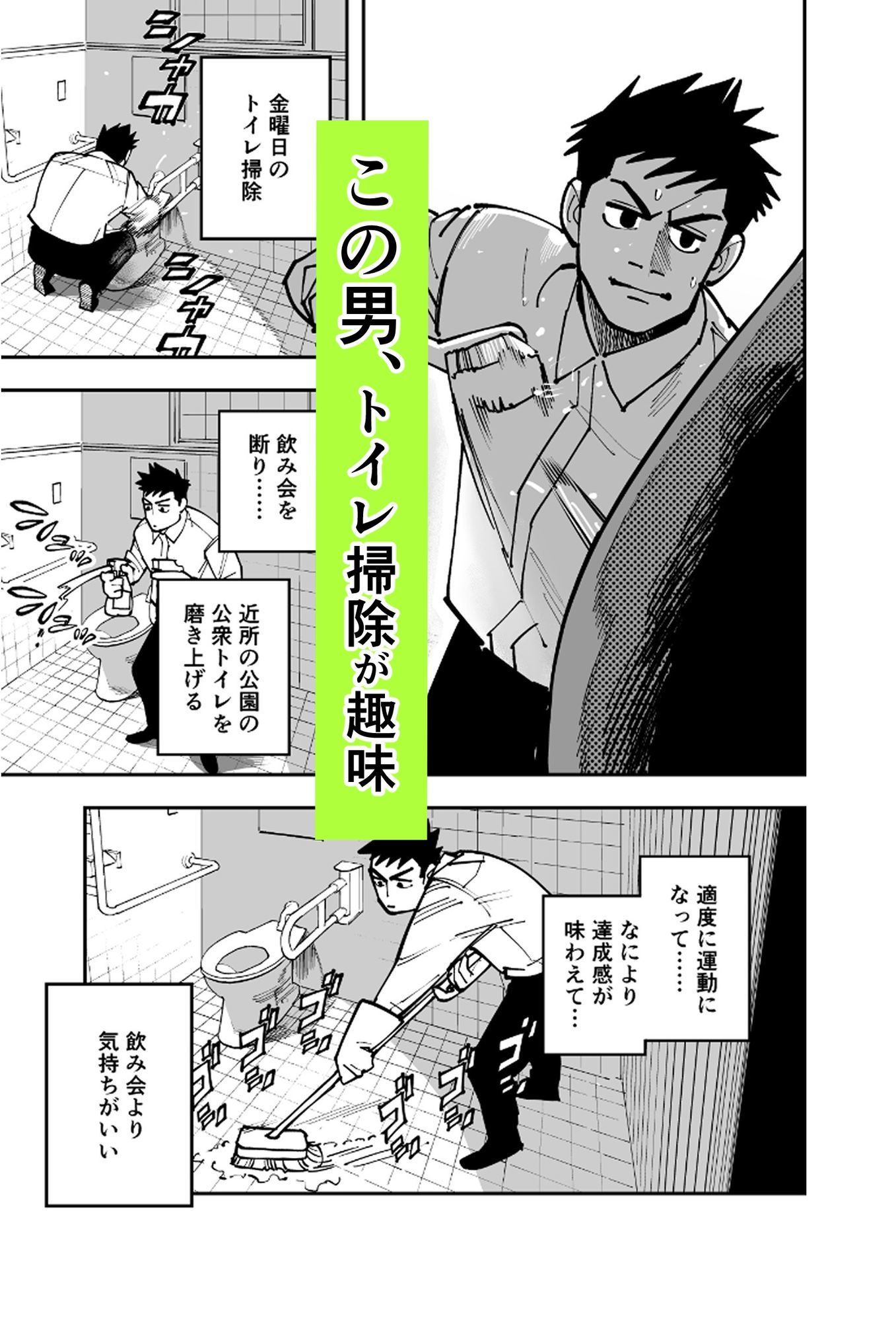 ストレス。