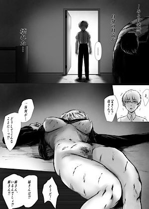 ドウコク