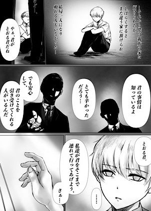 ドウコク