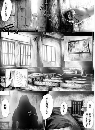 ドウコク