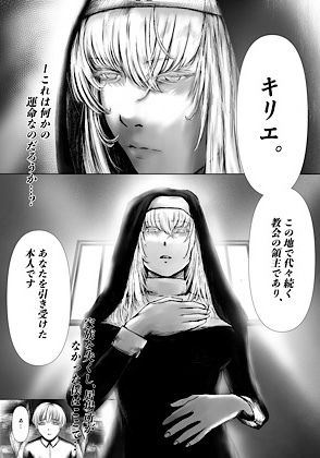 ドウコク