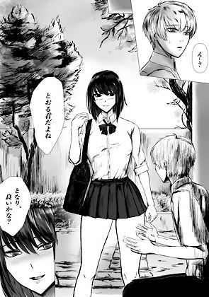 ドウコク