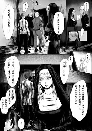 ドウコク