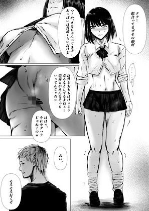 ドウコク