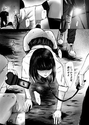 ドウコク