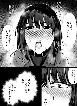 ドウコク